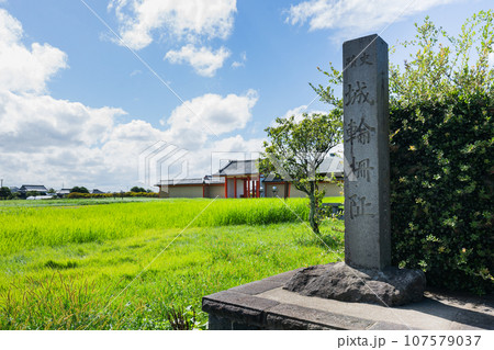 酒田市　文化史跡　遺跡　城輪柵跡　案内　 107579037