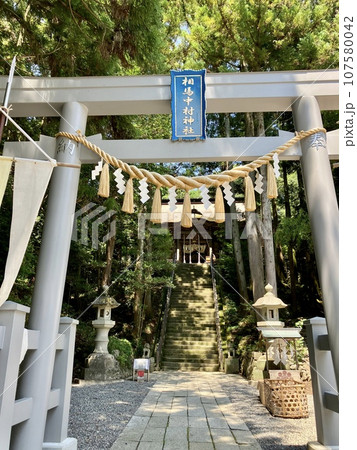 相馬中村神社の鳥居 107580042