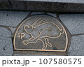 伊香保温泉の階段の干支 107580575