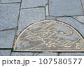 伊香保温泉の階段の干支 107580577