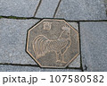 伊香保温泉の階段の干支 107580582