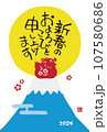 2024年　辰年　龍と富士山と初日の出の年賀状　 107580686