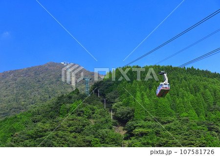 【大分県】晴天の別府ロープウェイ（鶴見岳） 107581726