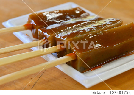 群馬県名物　味噌田楽　こんにゃく味噌おでん 107581752