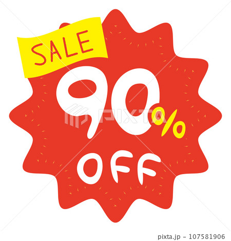 お安くします(#^.^#) 90％OFF セールアイコンのイラスト素材 [107581906] - PIXTA