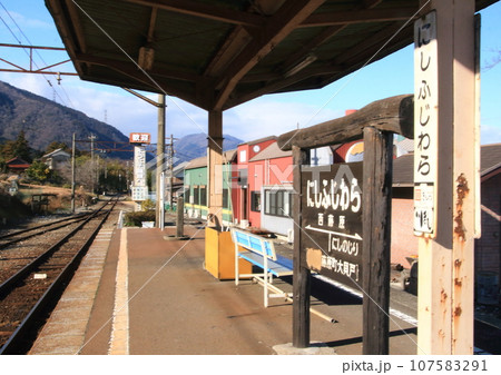 三岐鉄道三岐線終着駅の西藤原駅ホーム 107583291