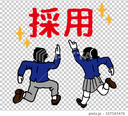 西裝革履求就業的男女學生（簡單） 107583478