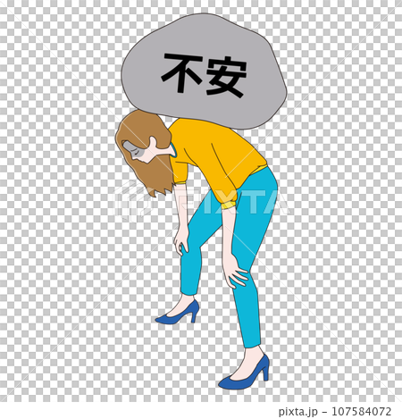 石を背負う　膝をつく女性　不安 107584072