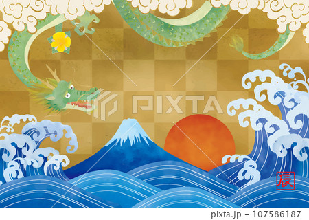 龍と富士山と初日の出の金色のおめでたい年賀状素材 107586187