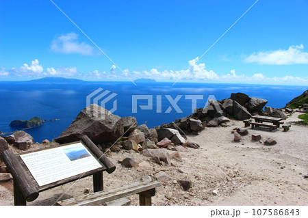 裏砂漠展望地 天上山トレッキング 神津島、伊豆諸島 裏砂漠展望地 天上山トレッキング 神津島、伊豆諸島 107586843
