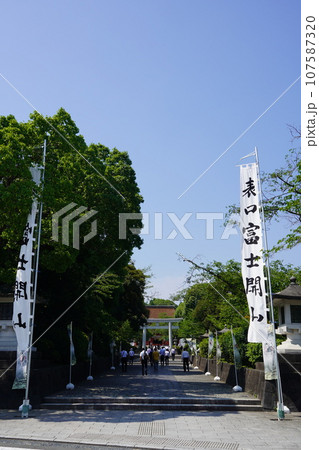 日本各地にある浅間神社の総本社富士山本宮浅間大社は霊峰富士山のお膝元、静岡県富士宮市にある神社です。 日本各地にある浅間神社の総本社富士山本宮浅間大社は霊峰富士山のお膝元、静岡県富士宮市にある神社です。 107587320