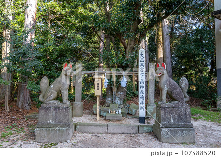 大神山神社（本社）遥拝所　鳥取県米子市尾高 107588520