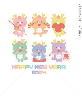 2024年辰年の年賀状 虹色の辰のキャラクター縦 2024年辰年の年賀状 虹色の辰のキャラクター縦 107588547