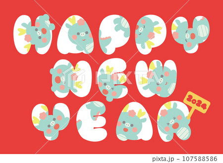 2024年辰年のネタ系年賀状 HAPPYNEWYEARから覗く辰のキャラクター 2024年辰年のネタ系年賀状 HAPPYNEWYEARから覗く辰のキャラクター 107588586