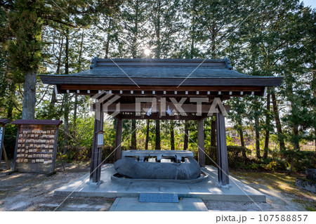 大神山神社（本社）手水舎　鳥取県米子市尾高 107588857