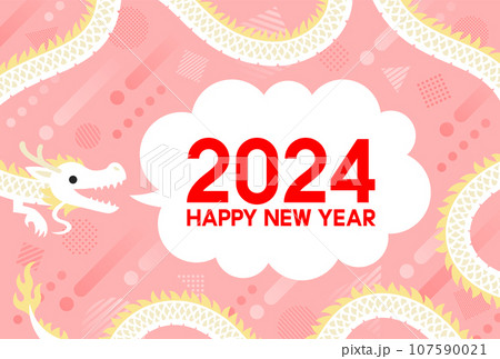 白い龍のポップな吹き出しのフレームと2024 HAPPY NEW YEARのテキスト 白い龍のポップな吹き出しのフレームと2024 HAPPY NEW YEARのテキスト 107590021