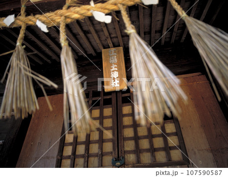 神社のしめ縄 神社のしめ縄 107590587