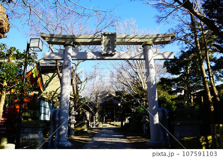 千葉 銚子 銚港神社 千葉 銚子 銚港神社 107591103