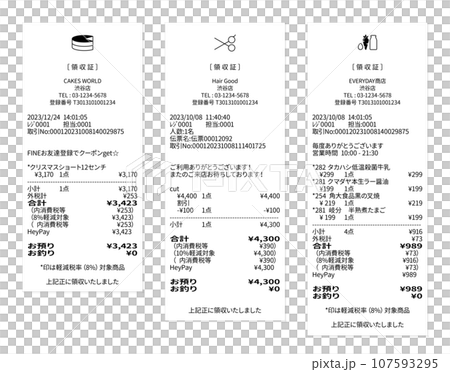 Includes invoice registration number. Realistic dummy receipt from small store. Set of reduced tax rate, discount, and QR code payment. Includes invoice registration number. Realistic dummy receipt from small store. Set of reduced tax rate, discount, and QR code payment. 107593295