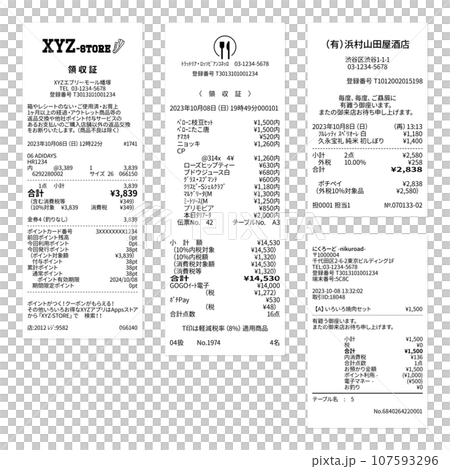 A set of realistic dummy receipts from shops and restaurants that accept meal tickets and local currency, including invoice registration numbers. 107593296