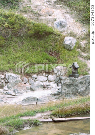 中ノ湯 中ノ湯 107594858