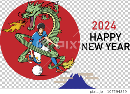 龍のように活躍するサッカー選手の年賀状 龍のように活躍するサッカー選手の年賀状 107594859