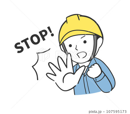 手の平でSTOPをする男性作業員のイラスト素材 107595173