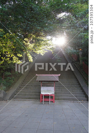 八千戈神社(やちほこじんじゃ)と麓山神社(はやまじんじゃ)と神部神社浅間神社大歳御祖神社 八千戈神社(やちほこじんじゃ)と麓山神社(はやまじんじゃ)と神部神社浅間神社大歳御祖神社 107595304
