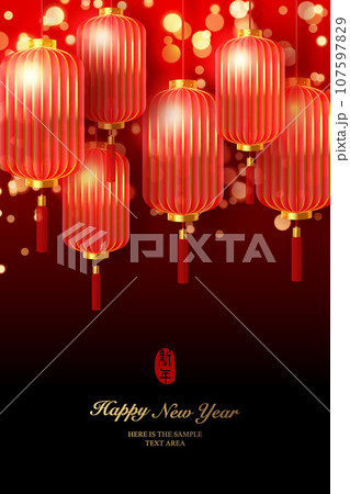 Happy Chinese new year traditional golden red lantern with bokeh shinning background. Chinese translation : New year 107597829