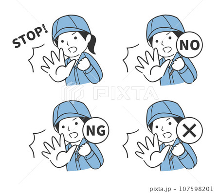STOP・NO・NG・バツを表現した女性作業員の警告イラストセット 107598201