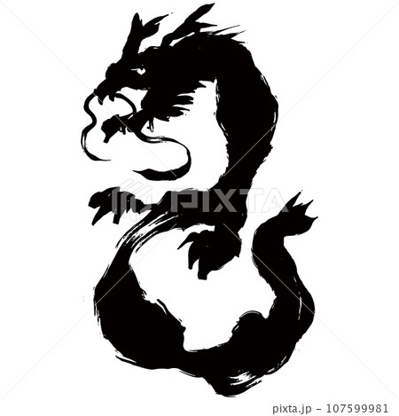 龍・ドラゴンの墨絵風イラスト素材　ベクター 107599981