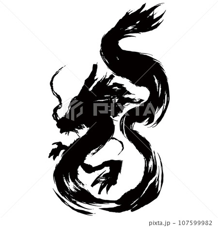 龍・ドラゴンの墨絵風イラスト素材 ベクター 龍・ドラゴンの墨絵風イラスト素材 ベクター 107599982