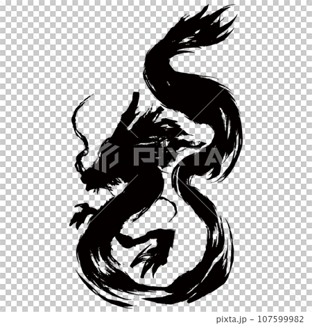 龍/龍水墨畫風格插畫素材矢量 龍/龍水墨畫風格插畫素材矢量 107599982