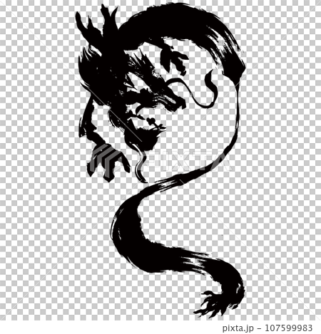 龍・ドラゴンの墨絵風イラスト素材 ベクター 龍・ドラゴンの墨絵風イラスト素材 ベクター 107599983