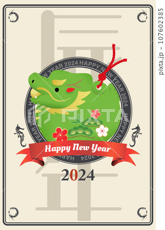2024年辰年年賀状　イラスト素材 107602385