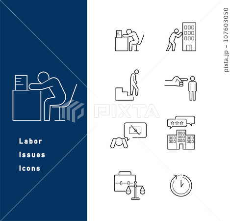 労働問題・ブラック企業・働き方改革に関するラインアイコンセット 107603050