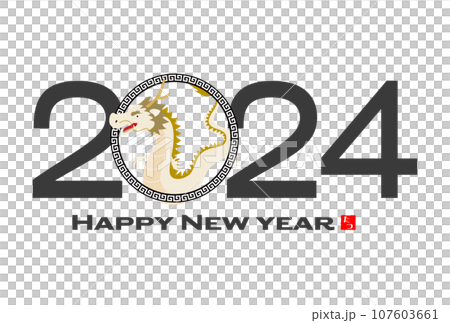 2024年年賀状辰年 イラスト素材 2024年年賀状辰年 イラスト素材 107603661