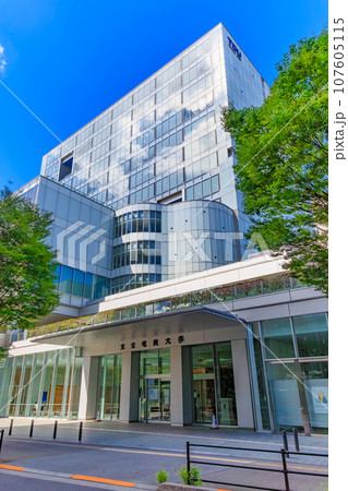 東京　足立区　北千住駅東口にある東京電機大学 107605115