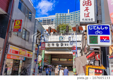 東京 足立区 北千住駅 東口 千住旭町商店街 東京 足立区 北千住駅 東口 千住旭町商店街 107605133