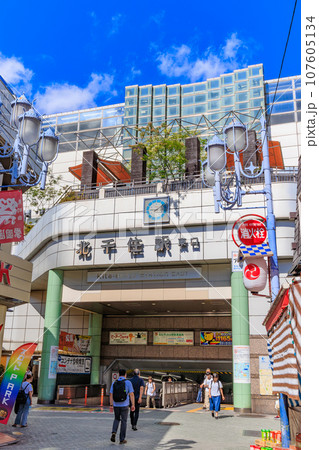 東京 足立区 北千住駅(東口) 東京 足立区 北千住駅(東口) 107605134