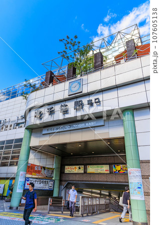 東京　足立区　北千住駅（東口） 107605138