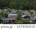 茅葺屋根のある美山かやぶきの里 107606816