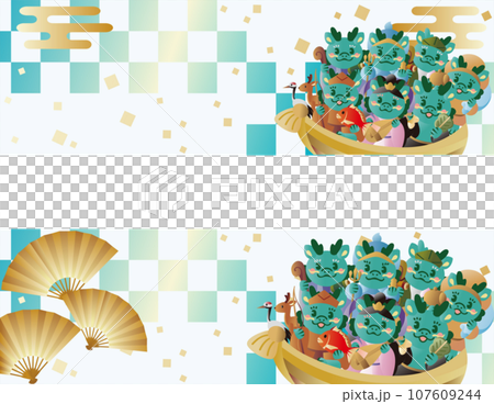 橫幅框新年賀卡2024龍年龍年龍寶船可愛手繪插畫素材套裝 橫幅框新年賀卡2024龍年龍年龍寶船可愛手繪插畫素材套裝 107609244