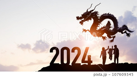 ドラゴンと家族 2024年新年イメージ 令和六年年賀状素材 ドラゴンと家族 2024年新年イメージ 令和六年年賀状素材 107609345