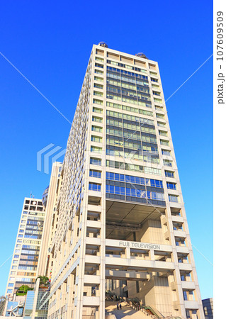東京都、フジテレビ本社ビルとお台場の風景 東京都、フジテレビ本社ビルとお台場の風景 107609509