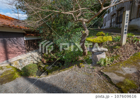 神話の泉　清水井　鳥取県西伯郡南部町 107609616