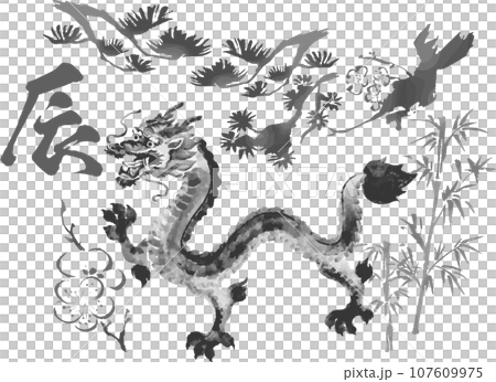 龍年松、竹、梅、水墨、賀年片素材、賀年片2024、日本畫、浮世繪、水彩、手繪插畫素材 107609975
