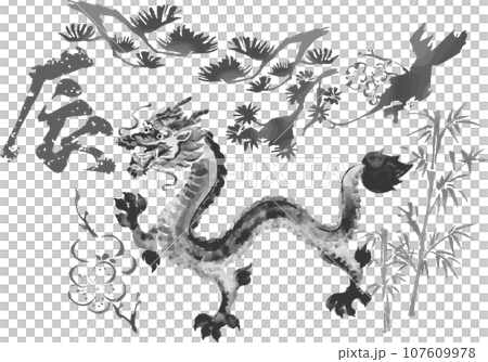 辰 辰年 松竹梅 墨絵 水墨画 年賀状素材 年賀2024 日本画 浮世絵 水彩