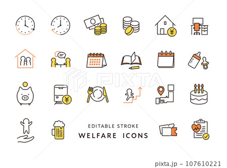 福利厚生にまつわるアイコンセット3(カラー) 福利厚生にまつわるアイコンセット3(カラー) 107610221