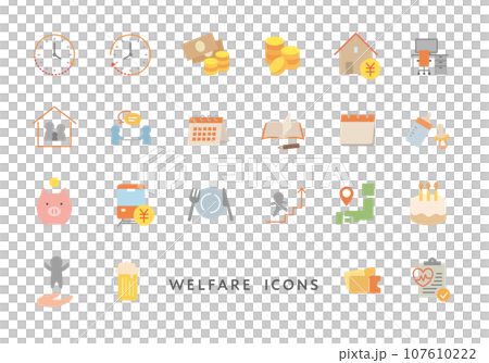福利厚生にまつわるアイコンセット3(フラット) 福利厚生にまつわるアイコンセット3(フラット) 107610222